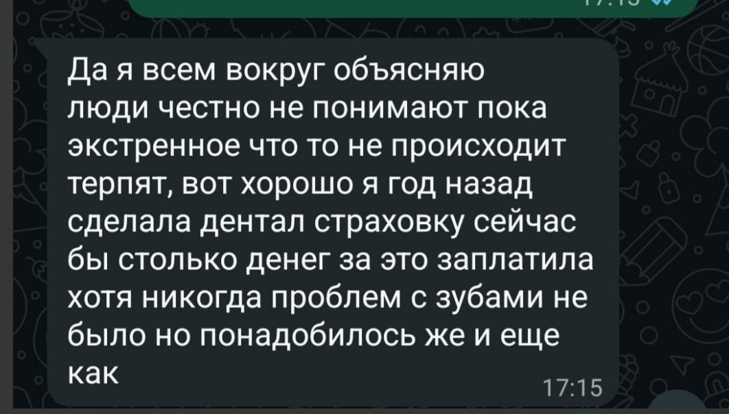 Дентал страховка в США